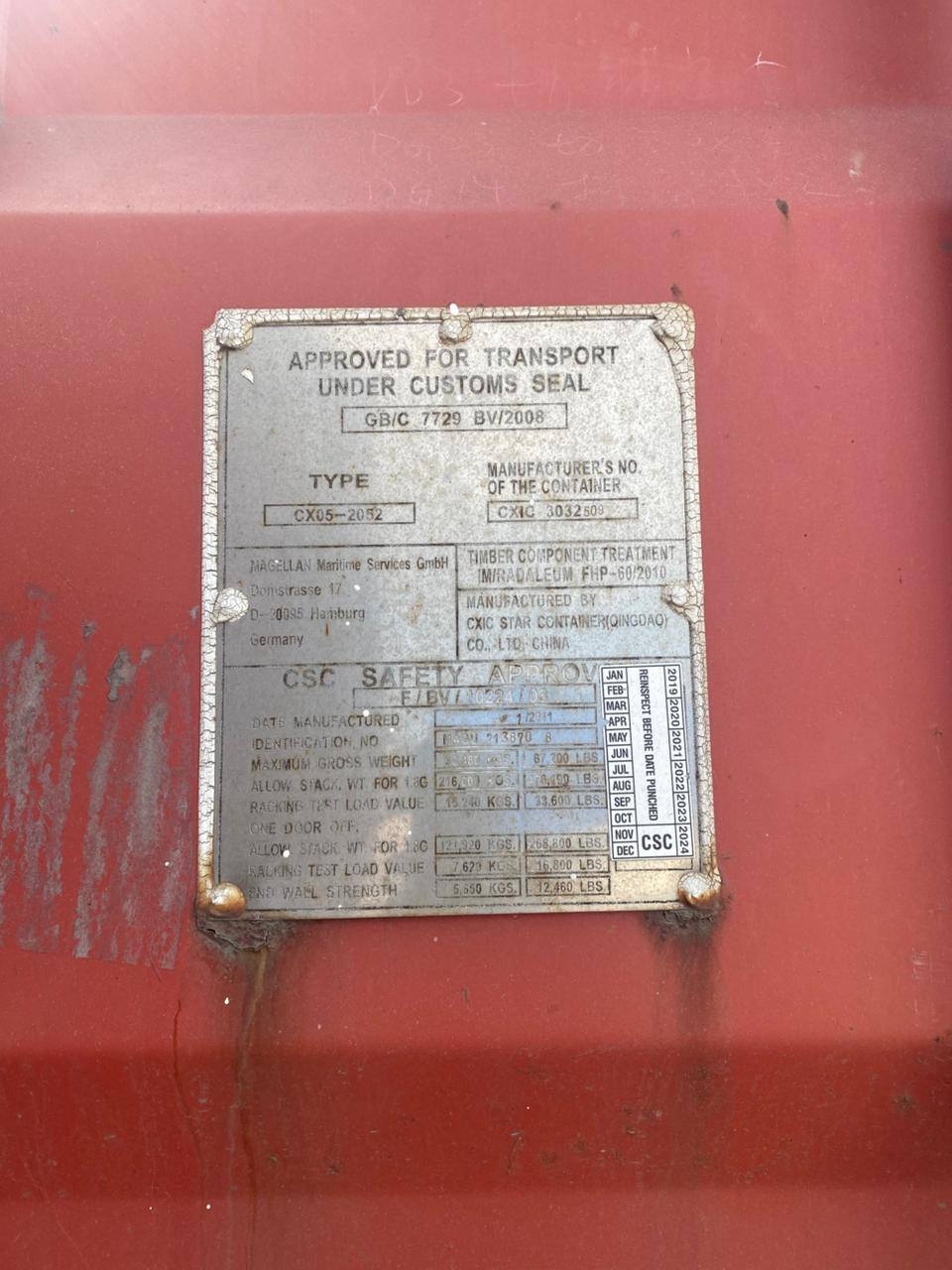 Морской контейнер MAGU2138708